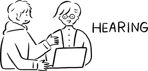 ヒアリングイメージ